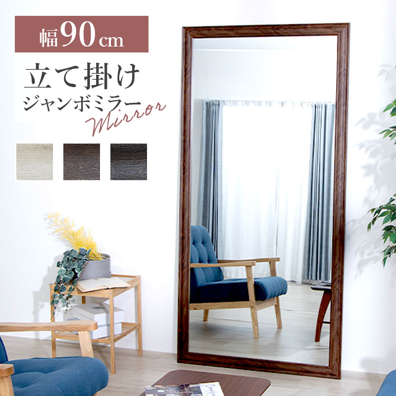 昭和レトロ 塩川光明堂 木製ベンチ 透彫り 二人掛けソファー ビンテージ 塩川光明堂 ウォールミラー SUC series SUC-S-8080 メーカー直送