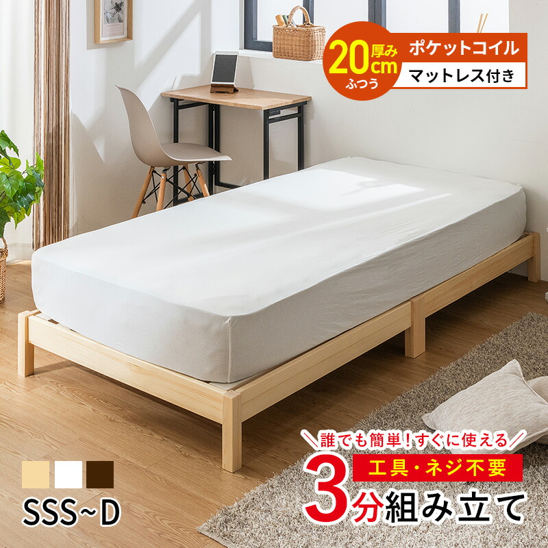 百貨店SALE_2