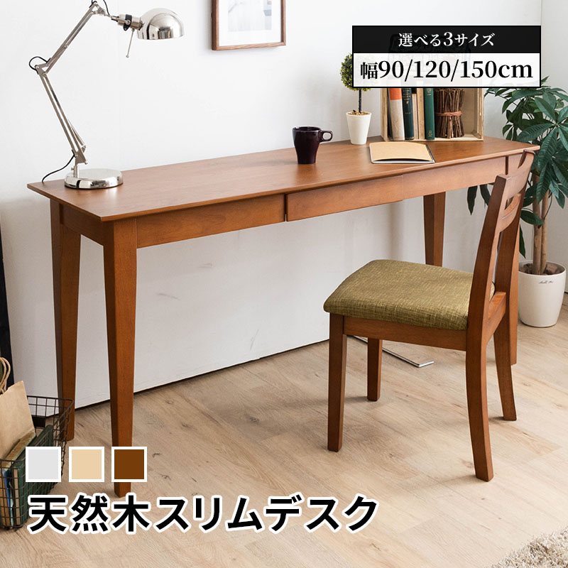 楽天市場】【すぐに使える1000円クーポン配布中】机 パソコンデスク