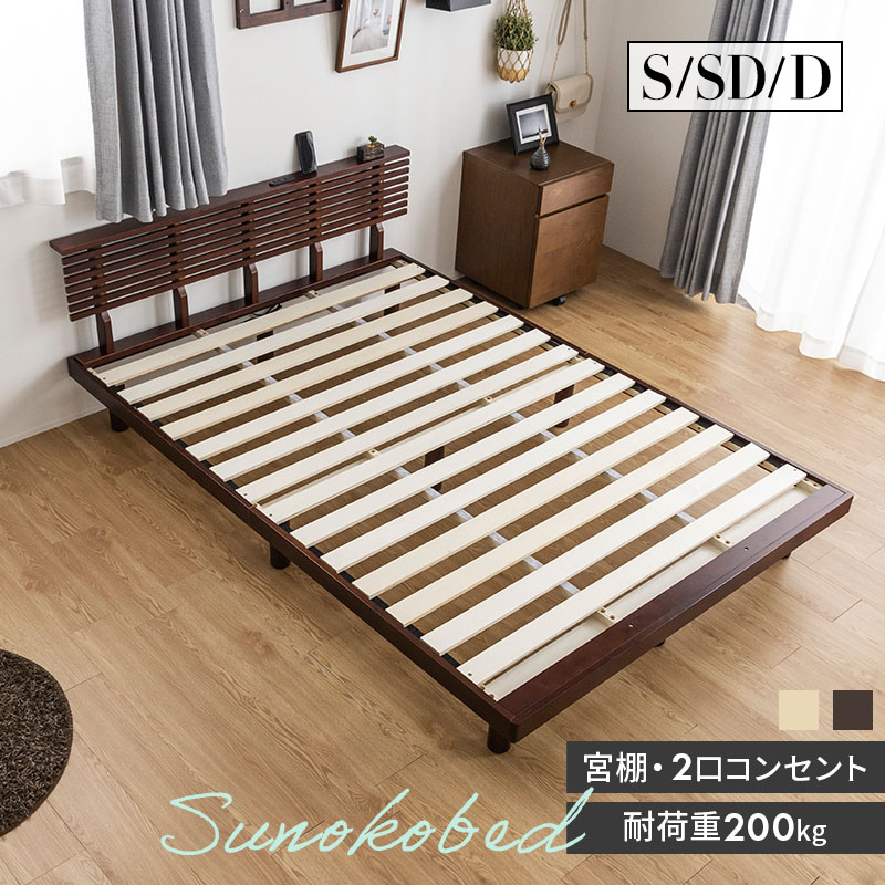 百貨店SALE_2