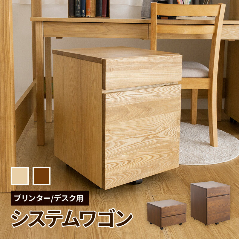 楽天市場】【枚数限定！50％OFFクーポン配布中】 サイドキャビネット