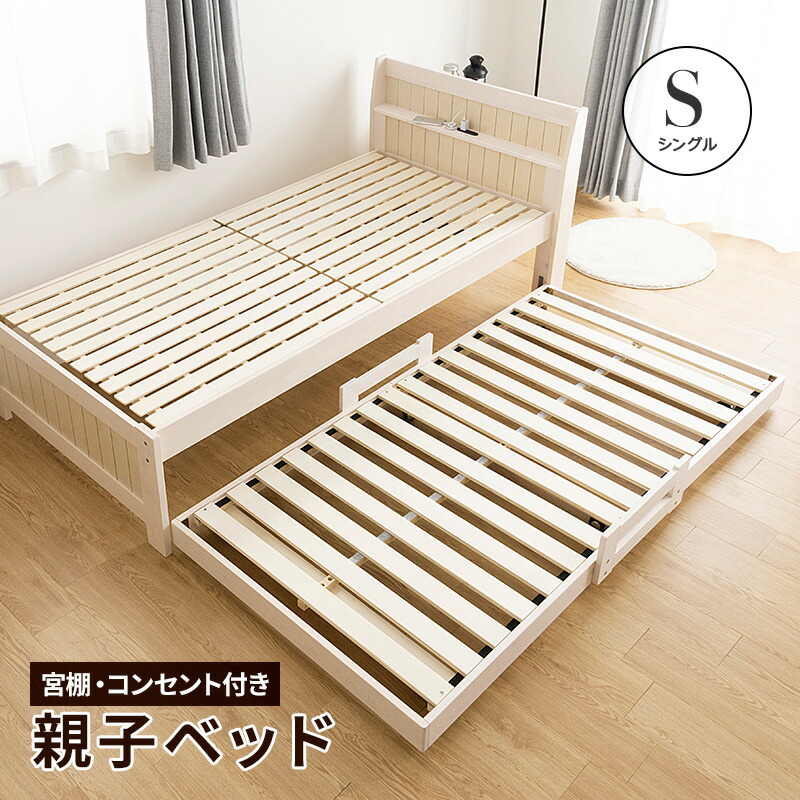 ベッド 棚付きパイプベッド(ZHO シングル ブラウン) | ニトリネット【公式