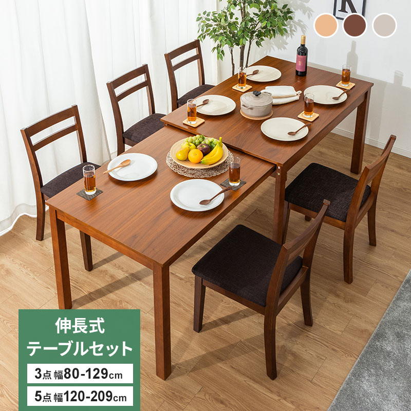 百貨店SALE_2