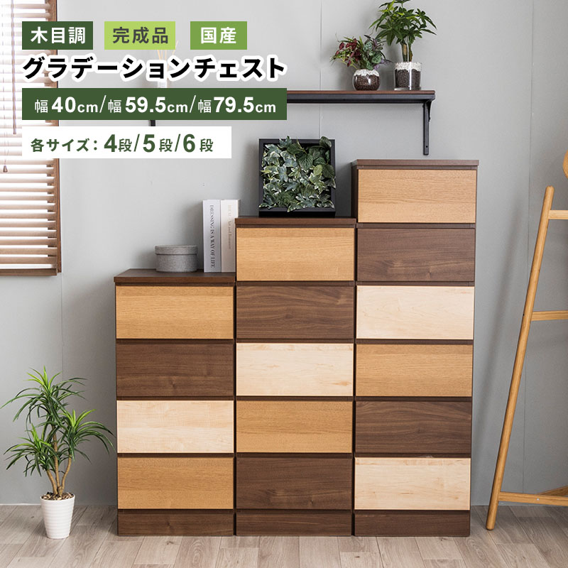 楽天市場】ブックシェルフ キャビネット 幅60cm 幅90cm アンティーク