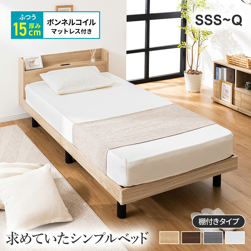 一年中使える臥榻リネン特集