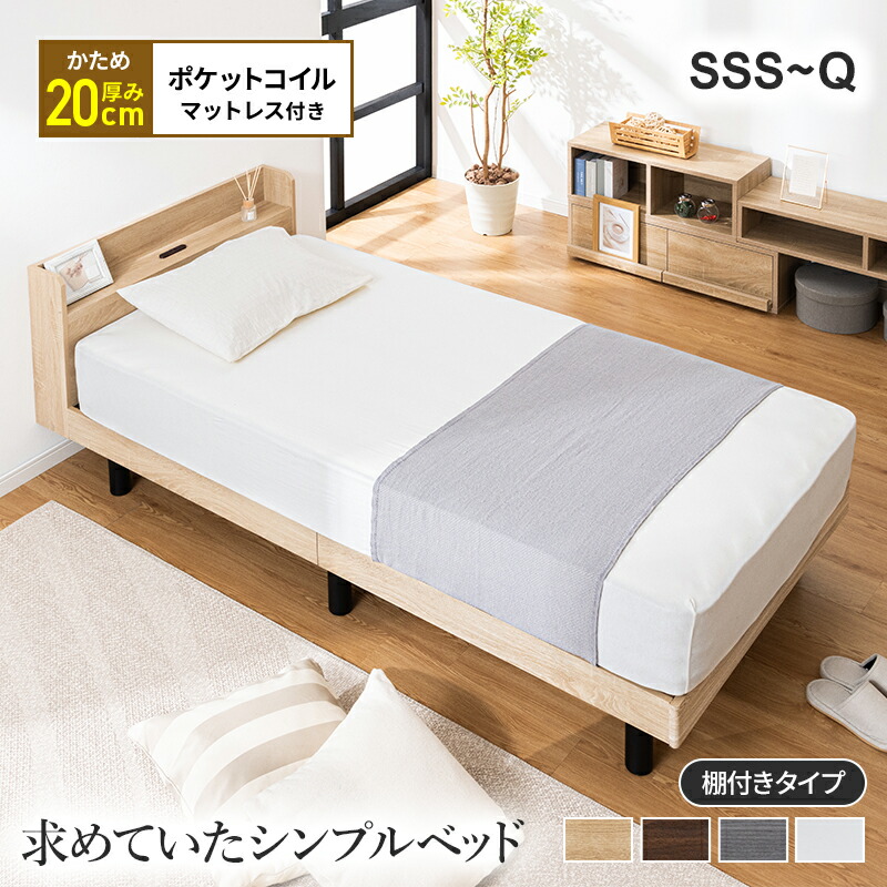 百貨店SALE_2
