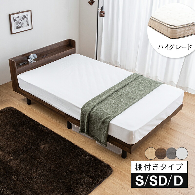 一年中使える臥榻リネン特集