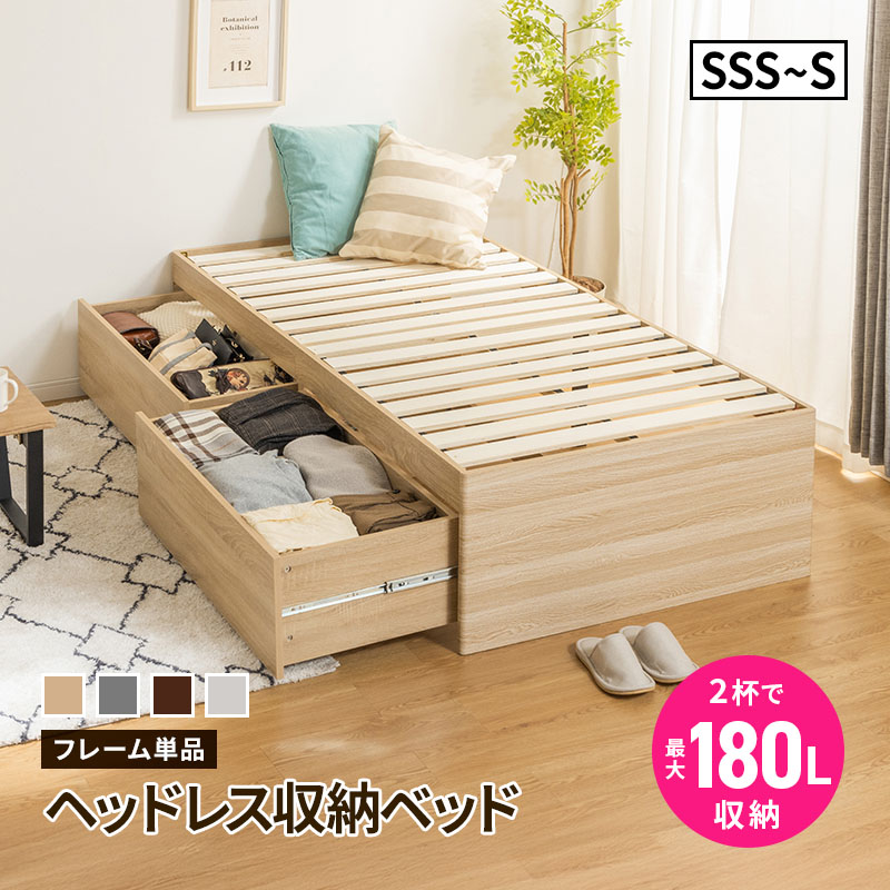 楽天市場】【送料無料】収納付きベッド ベッドフレーム S シングル