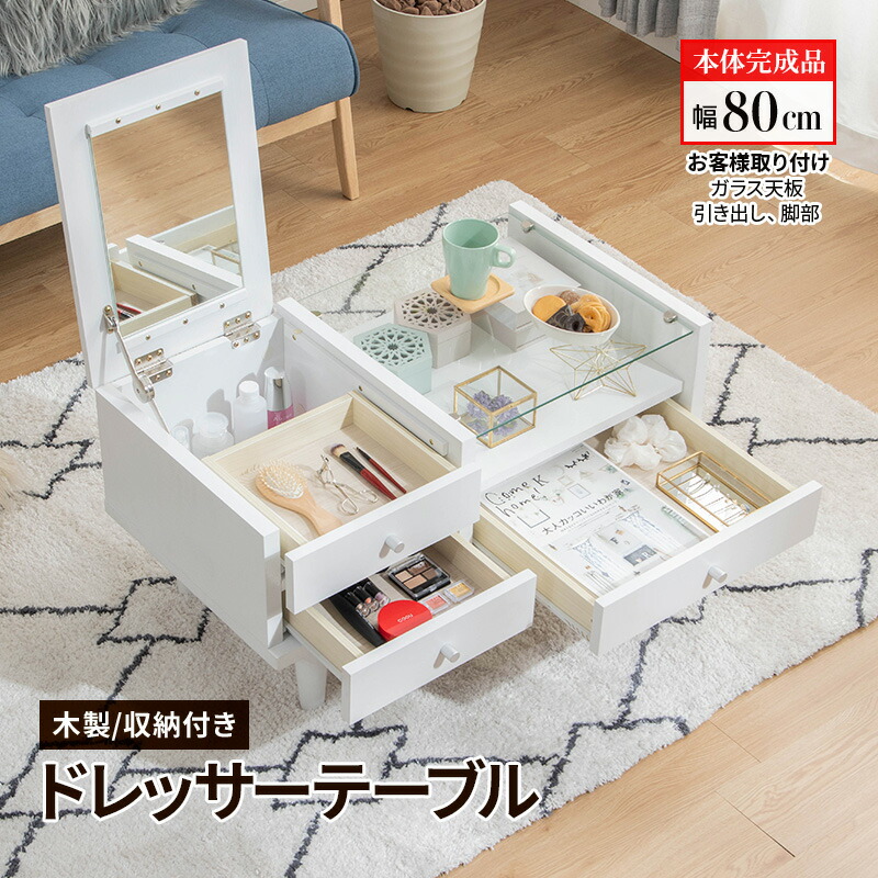 アンティーク　棚　キャビネット　シャビー　シェルフ HAGiHARA キャビネット アンティーク調 桐製 ガラス扉 幅60cm