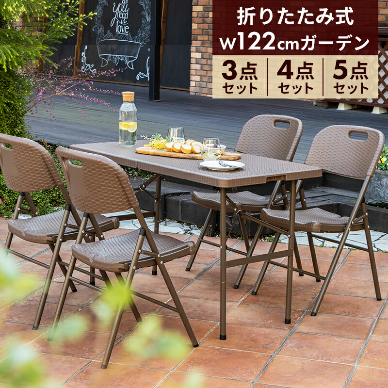 楽天市場】ガーデンテーブル 3点セット ラタン調 ガーデン テーブル