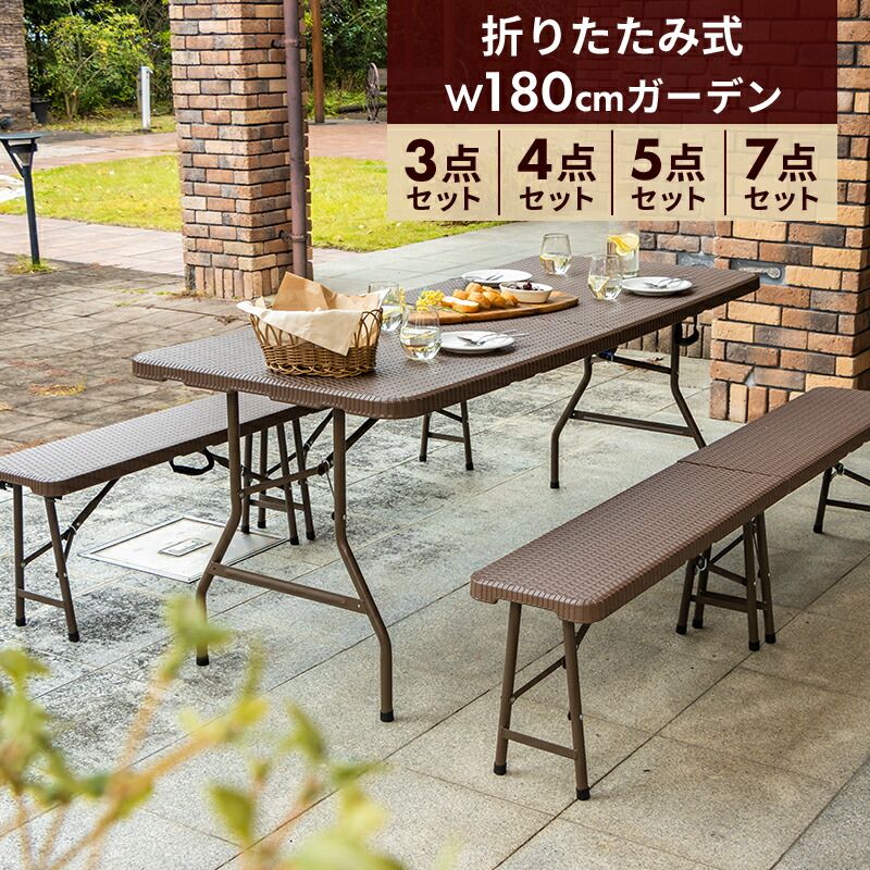 楽天市場】ガーデンテーブルセット 4点セット 折りたたみ テーブル