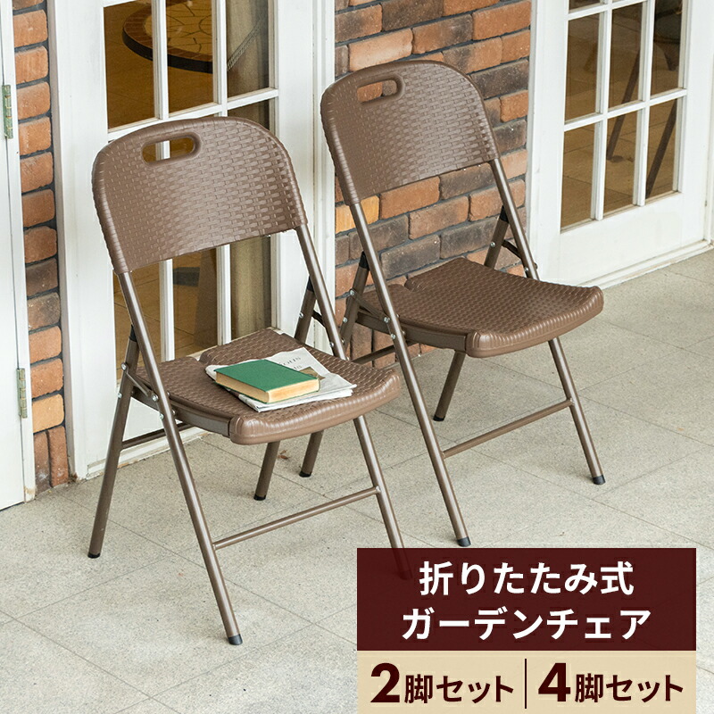 ガーデンチェア　④ main-38510.jpg