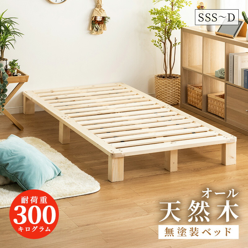 百貨店SALE_2