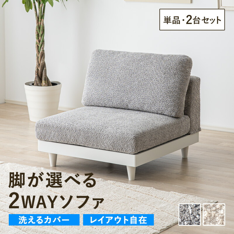 百貨店SALE_2