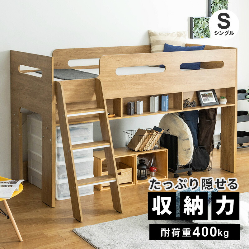 頑丈すのこ構造！天然木調ライフスタイルペット シングル（フレームのみ） ベッド シングル すのこ 宮付き 棚 付き ベッドフレーム 頑丈
