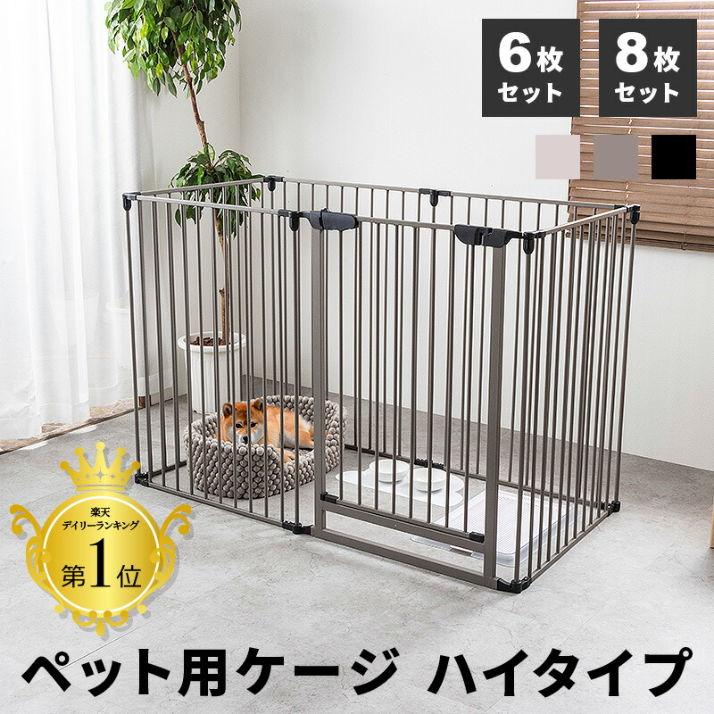 楽天市場】【数量限定】人気 ペットケージ 大型犬 ミニブタ