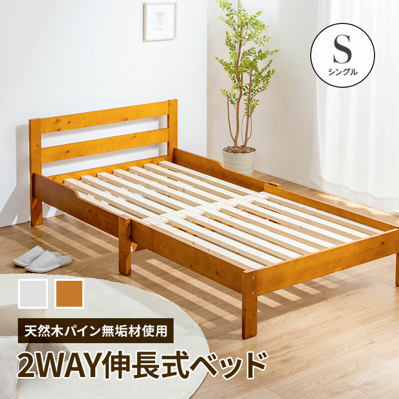 楽天市場】IKEA イケア 伸長式ベッドフレームとすのこ