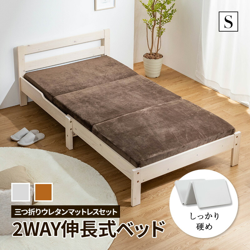 楽天市場】[IKEA/イケア/通販]SUNDVIK スンドヴィーク 伸長式ベッド