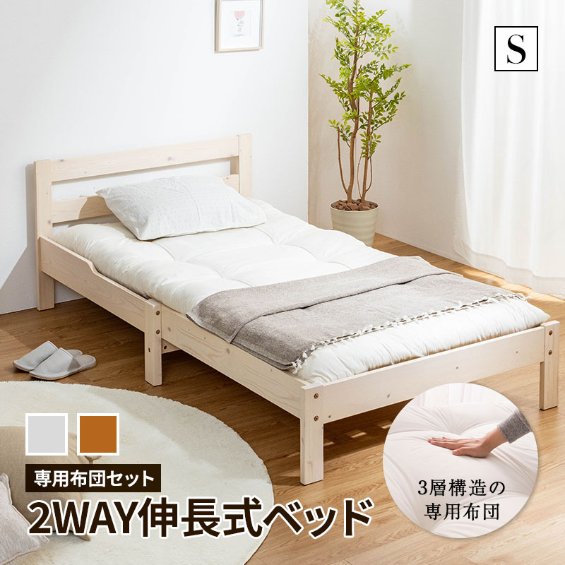 楽天市場】【11%OFFクーポン配布中☆11/1に使える】 伸長式