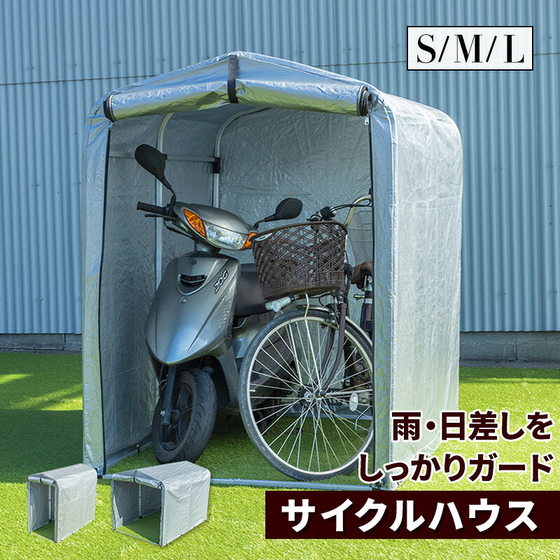 百貨店SALE_2