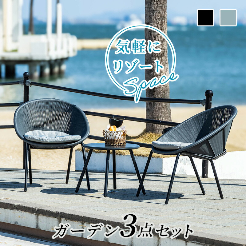 楽天市場】ガーデンテーブル 椅子 パラソル セット ダイニングテーブル