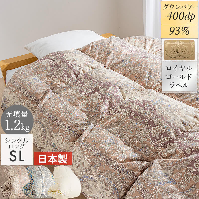 楽天市場】羽毛布団 メガ盛 シングル ハンガリー産 ホワイトダック