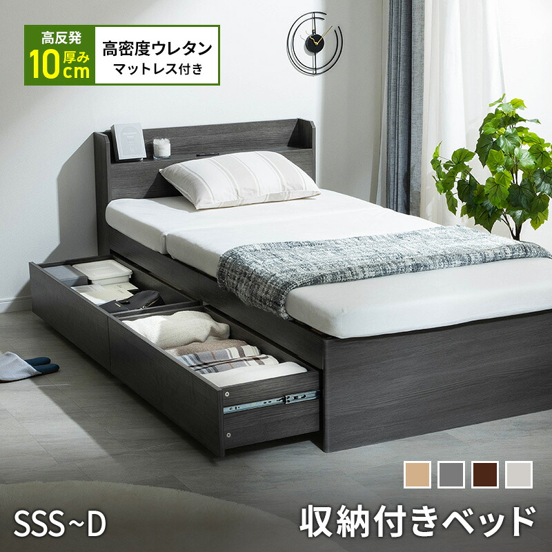 一年中使える臥榻リネン特集