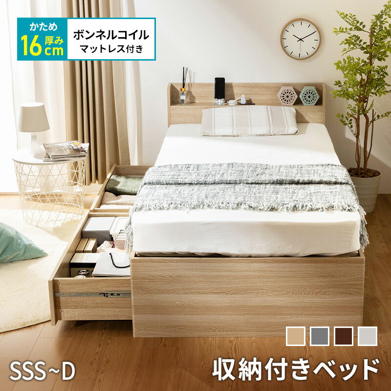 百貨店SALE_2