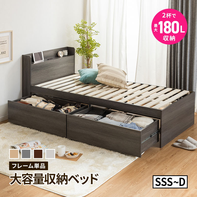 一年中使える臥榻リネン特集