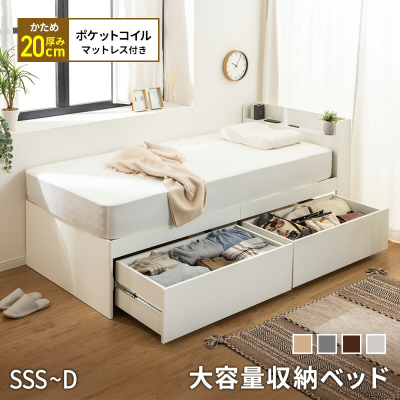 一年中使える臥榻リネン特集