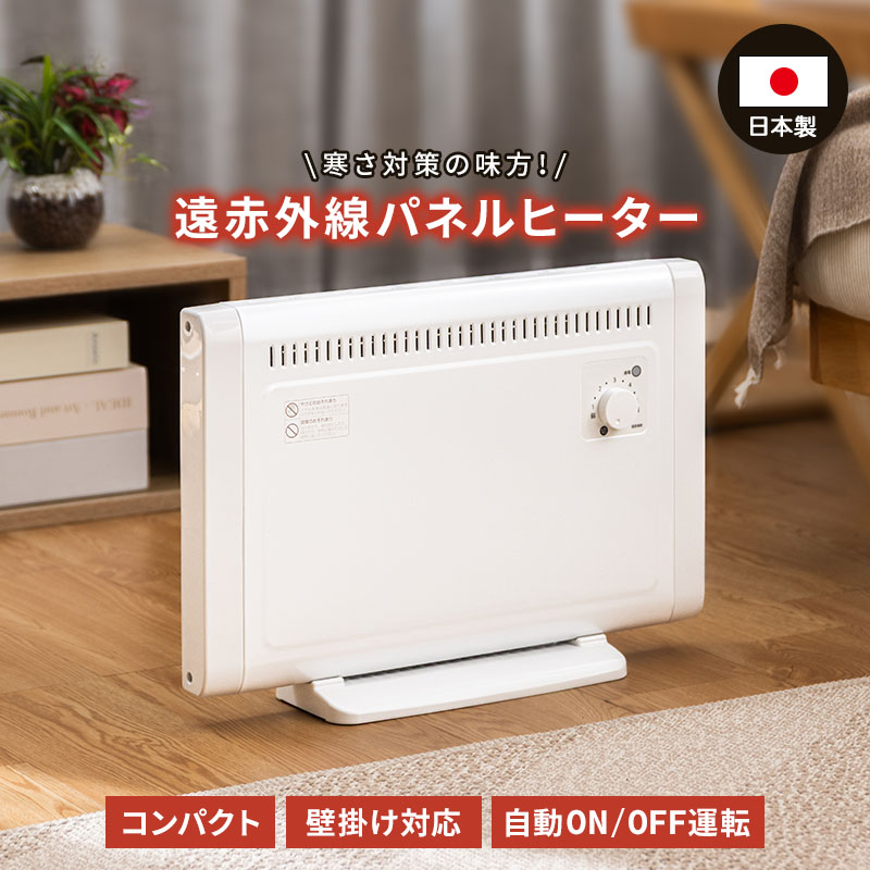 楽天市場】夢暖望 400型 ベージュ 200/400W(2段切替) 小スペース用