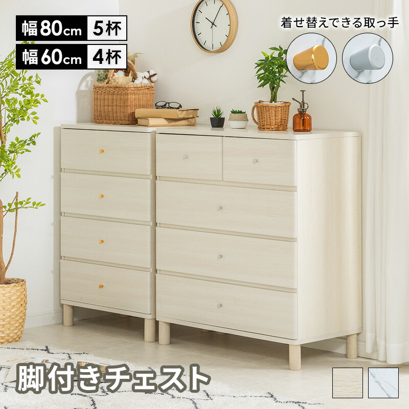 楽天市場】ブックシェルフ キャビネット 幅60cm 幅90cm アンティーク