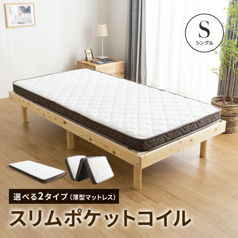 一年中使える臥榻リネン特集