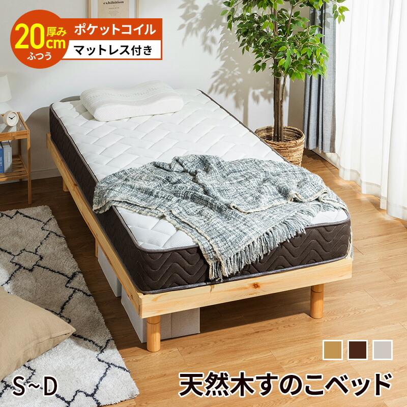 百貨店SALE_2