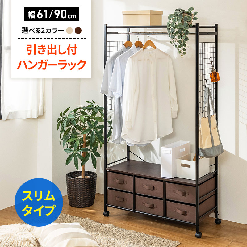 百貨店SALE_2