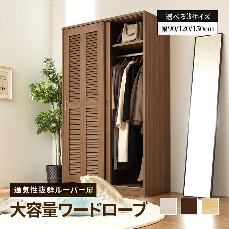 送料込 オーダー木製シェルフ 引出し付き フレンチカントリー シャビーシック 楽天市場】ブックシェルフ キャビネット 幅60cm 幅90cm