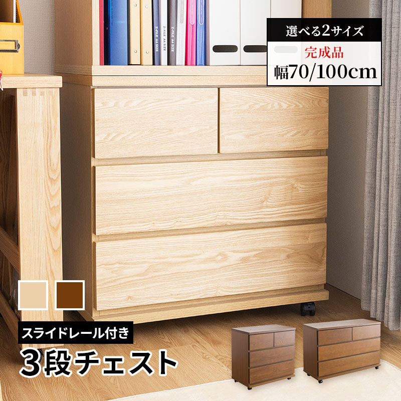 百貨店SALE_2