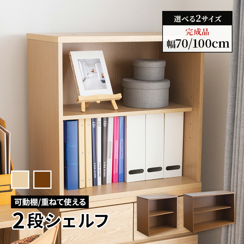 楽天市場】ブックシェルフ キャビネット 幅60cm 幅90cm アンティーク