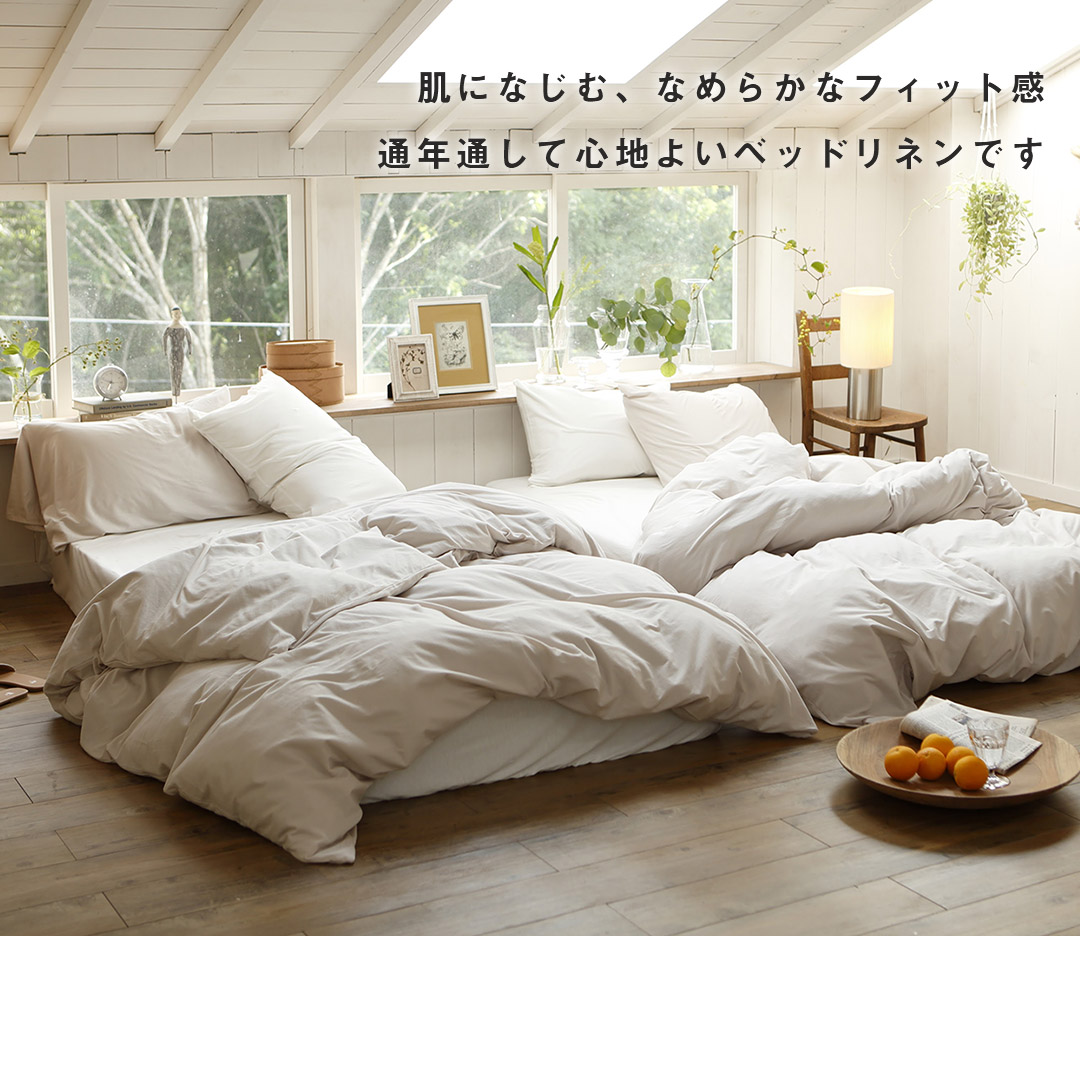 楽天市場】【12H限定P5倍!9/25 12:00~23:59】掛け布団カバー ...