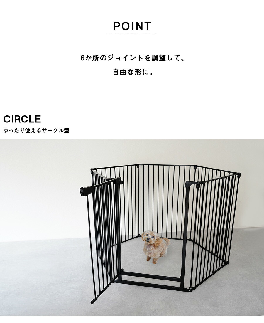 犬 ゲージ 中型犬 連結 サークル 6枚セット 小型犬 ペット ラージサイズ 広い 大型 ペットケージ ケージ Lサイズ