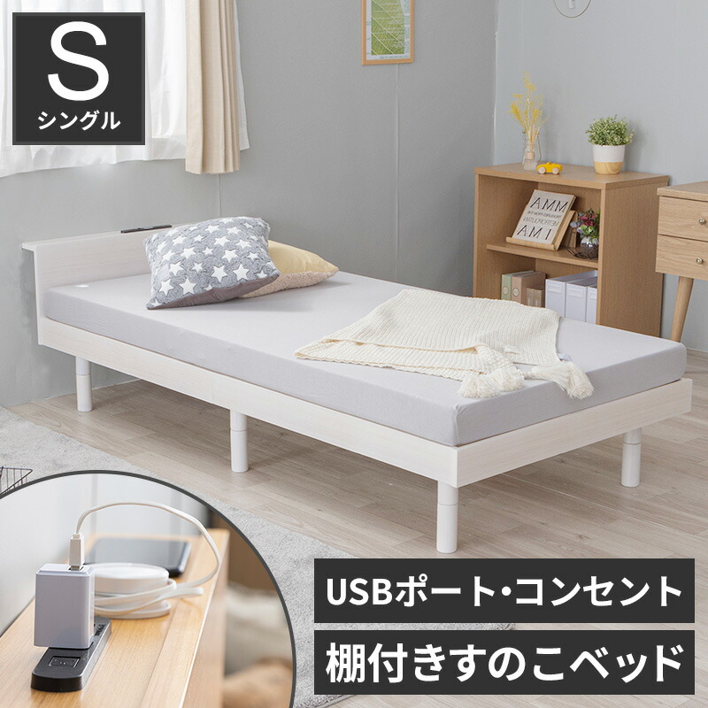 zn収納ベッドVEGA(マットレスセット)シングル