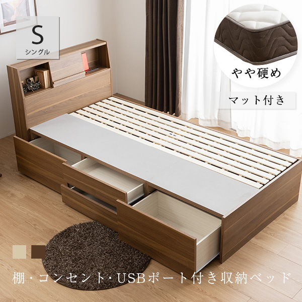 楽天市場】収納ベッド シングルベッド 大容量 ベット マットレス付き