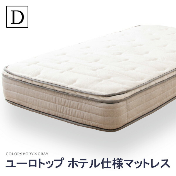 楽天市場】【10/1限定!全品11%OFFクーポン】マットレス シングル ...
