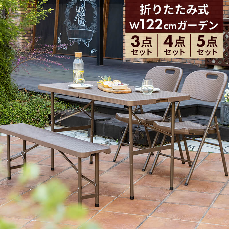 ガーデンテーブルセット チェア 5点セット 4人用 4人掛け ラタン 調 幅150cm 肘付き イス 水洗い 庭 バルコニー ベランダ 屋外 錆びない  フレームレス クアロア : smk-0698 : 家具RUSH - 通販 - Yahoo!ショッピング