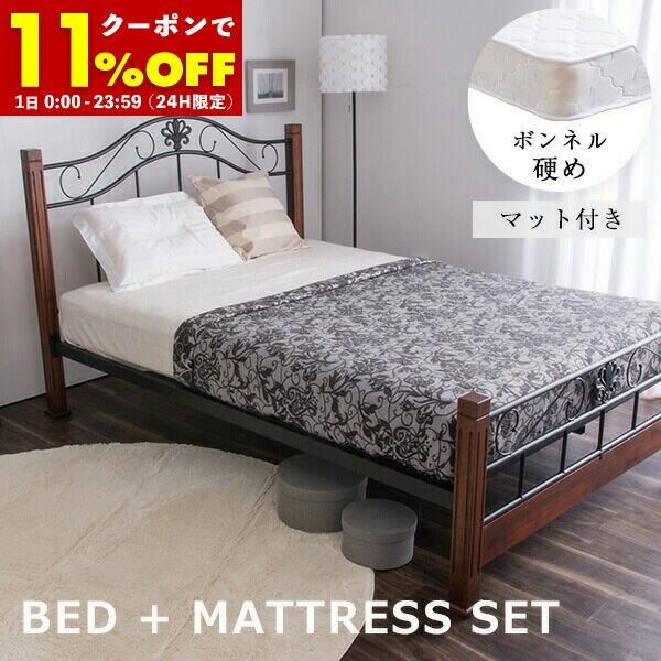 楽天市場】【クーポンで11%OFF☆4/1 0:00〜23:59】ベッド マットレス 楽天市場】【クーポンで11%OFF☆4/1 0:00〜23:59】ベッド マットレス