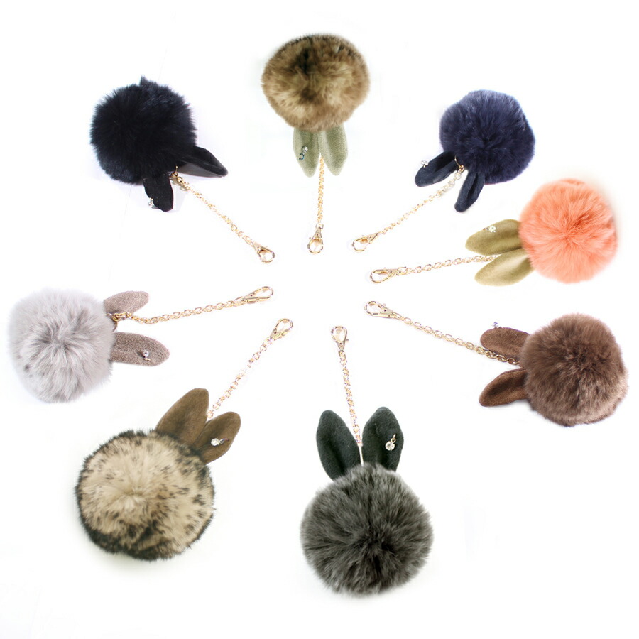 人気のファッショントレンド 最新うさぎ ファー チャーム