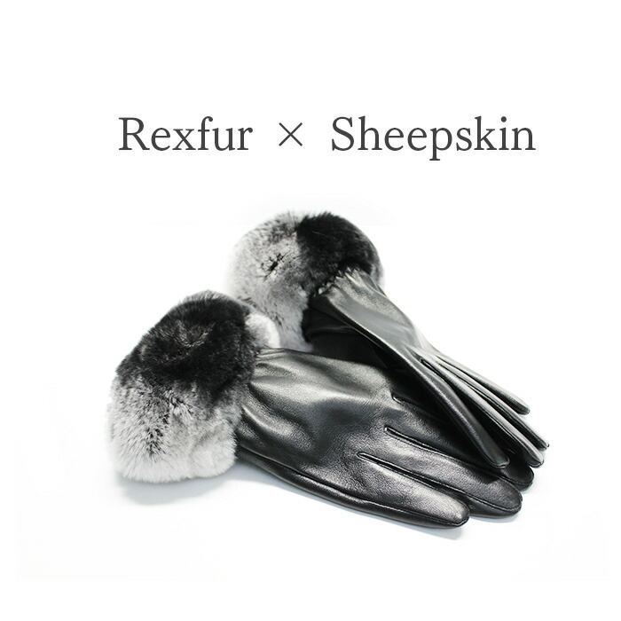 楽天市場】ミンクファー グローブ 手袋 羊革 本革☆防寒☆ミンクファー