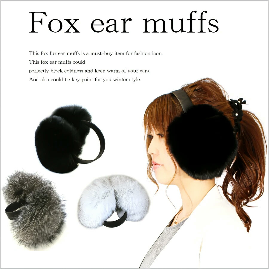 ロシアンセーブルファーイヤーマフ【耳あて】 ロシアンセーブルファーイヤーマフ【耳あて】 楽天市場】【ロシアン