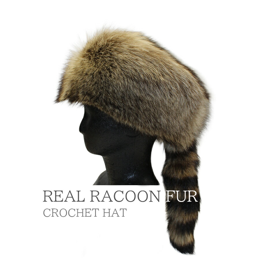 楽天市場】【レッドフォックス帽子(尾付)】カナダ産赤狐を使用した