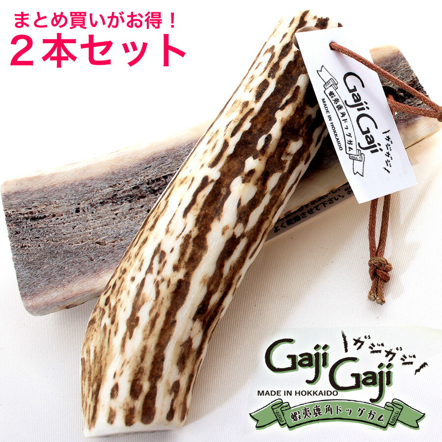 楽天市場 新発売 エゾシカ角 無添加 おやつ 半割ｓサイズ Deerdear Dog Gum 鹿の角ガム 鹿の角 オヤツ 天然素材 鹿の角犬鹿角 初体験他硬いガム初体験犬向き Denis Store